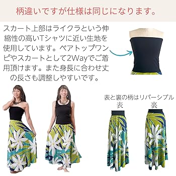 Amazon.co.jp: (ラナイブルー）【Tahitian ティアレ柄